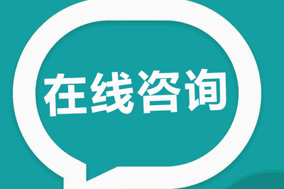 2021年家庭教育咨詢師報(bào)考須知 開啟專業(yè)成長(zhǎng)之路